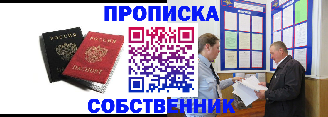 форма 3 в Бердске