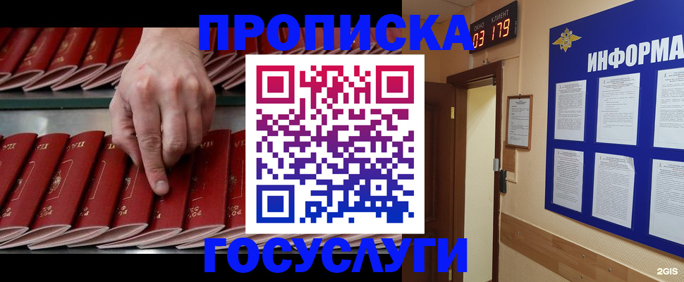 форма 3 в Бердске