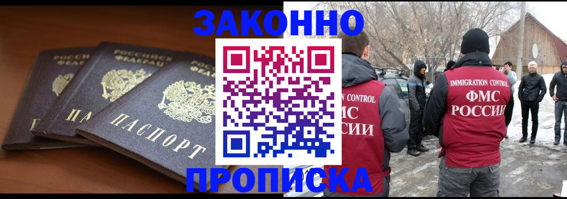 форма 3 в Бердске